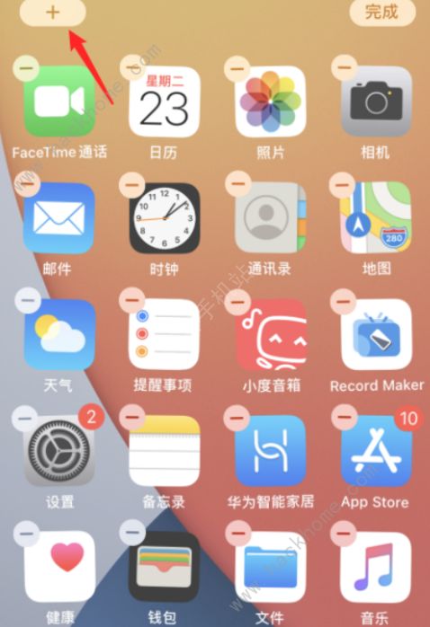 ios14小组件照片怎么更换 ios14小组件怎么添加其他的[多图]图片2