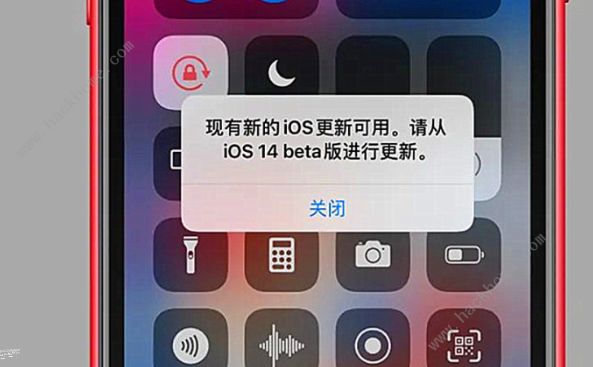 iOS14.2GM更新了什么 iOS14.2GM版更新内容[多图]图片2