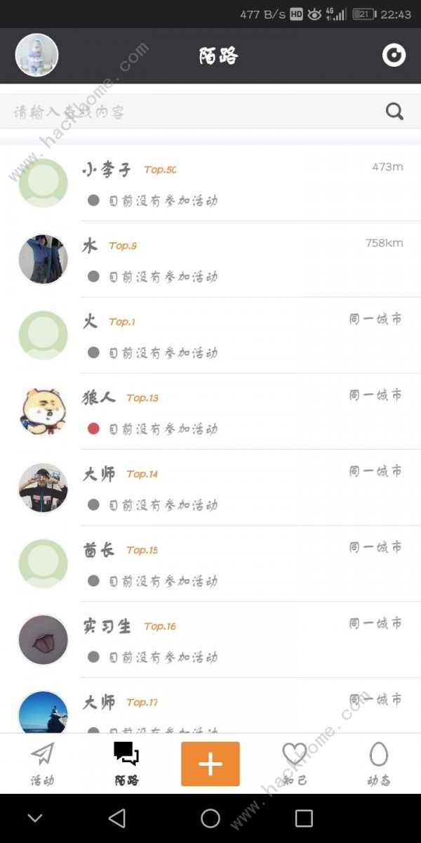 海信嗨见收费吗 海信嗨见app怎么用[多图]图片2