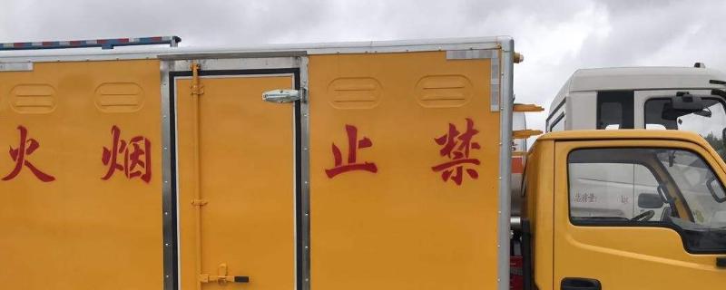 二氯丙烯为什么禁用,是危险品几类