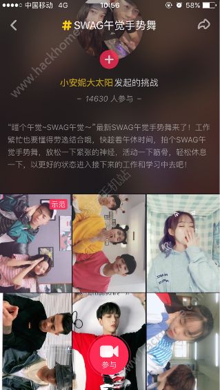 抖音睡午觉我们睡个午觉是什么歌？抖音swag午觉歌曲分享图片2_游戏潮