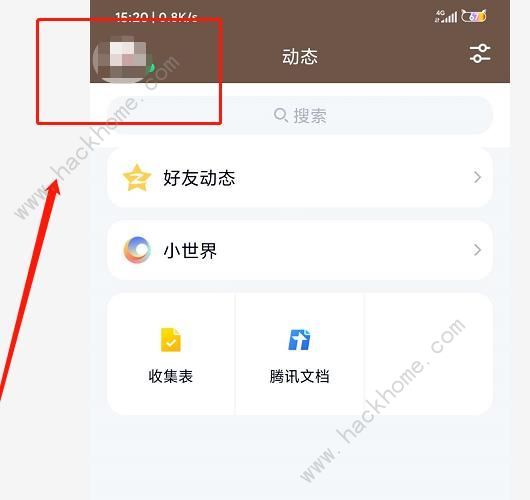 QQ如何添加情侣关系 QQ添加情侣关系教程分享[多图]图片1