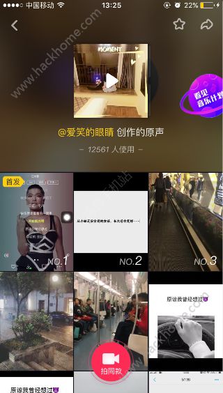 原谅我曾经想过你给的是我的是什么歌？抖音原谅我曾经想过你给的图片3_游戏潮