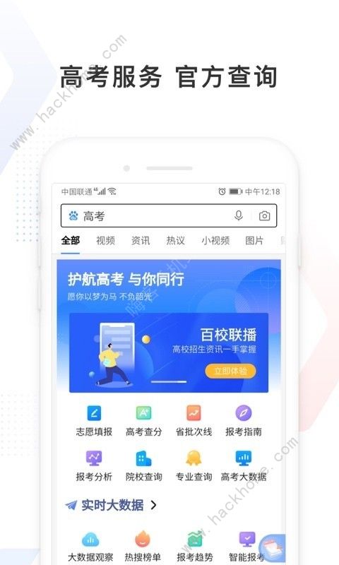 百度极速版邀请码2FAAQK6 邀请码在哪里填[多图]图片2