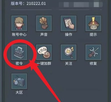 提灯与地下城6月5日密令是什么