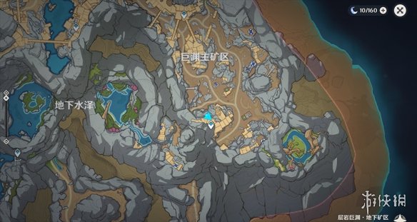 原神层岩巨渊矿产图鉴在哪