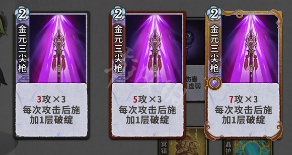 弈仙牌法宝牌有什么效果