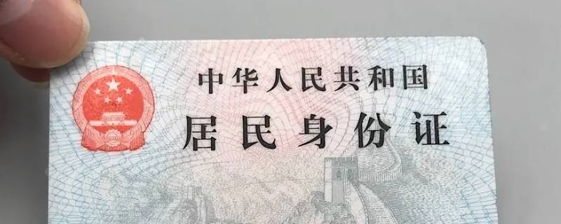 身份证上的字母是大写还是小写（身份证后面的字母一般是大写还是小写）