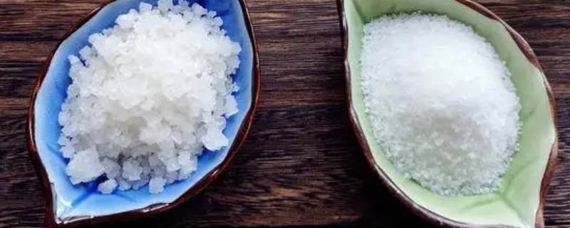 熟盐和生盐的区别 生盐和熟盐的区别一样咸吗