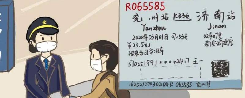 学生票一年可以买几次怎么算（学生票一年可以买几次?）