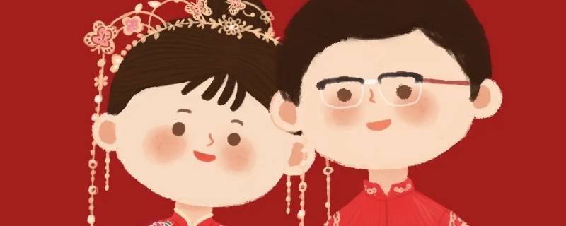 结婚两年是什么婚（结婚两年是什么婚 中国）