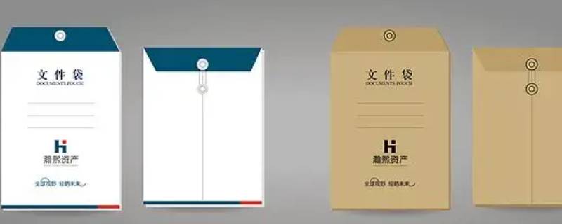 文件袋尺寸规格 文件袋尺寸规格B5