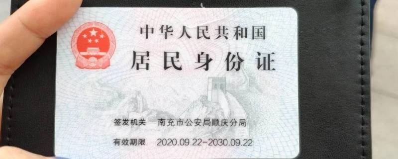 身份证件照可以化妆吗 身份证证件照可以化妆吗