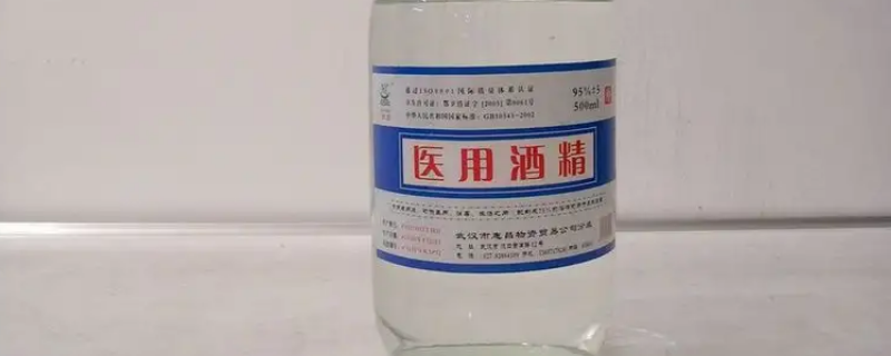 酒精是酒吗 酒精是酒吗?