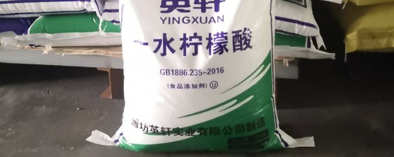 柠檬酸在哪里买 食用柠檬酸在哪里买