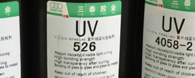 uv胶真的腐蚀性很大吗 uv胶的毒性