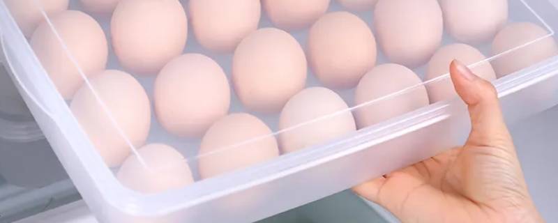 冬天鸡蛋放冰箱可以保存多久 鸡蛋冬天放在冰箱可以放多久