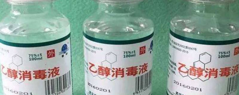 酒精的特征（酒精的特征是）