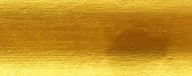 金黄色是什么色 金黄色是什么色号