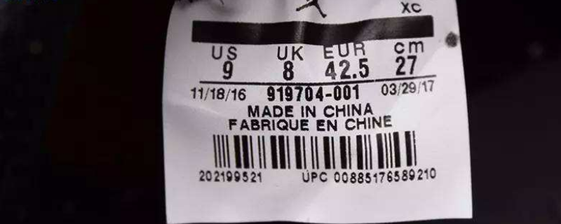 us11码是多大 us11码是多大多少厘米