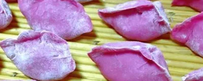 紫色的饺子皮是什么做的 紫色饺子皮图片