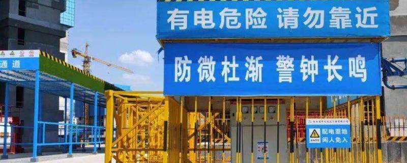 四口五临边指的是什么 建筑施工中的三宝四口五临边指的是什么