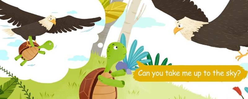 乌龟和老鹰的寓意是什么 乌龟与老鹰说明什么