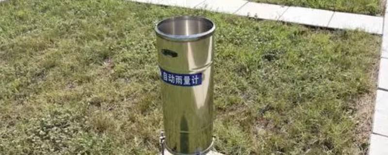 怎样用自制的雨量器测量降水量 怎样用自制的雨量器测量降水量?