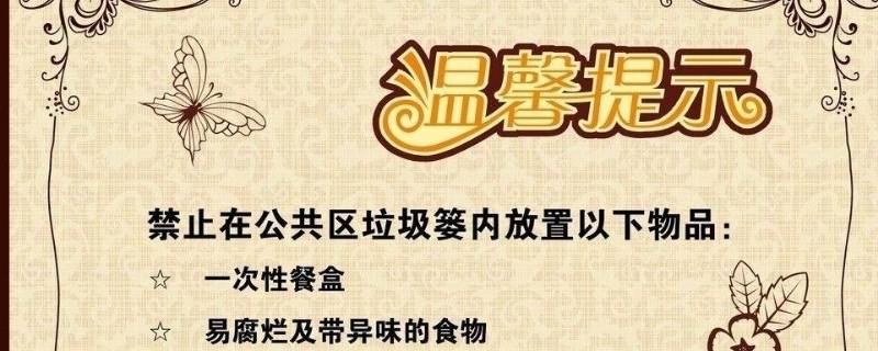 什么是提示语（什么是提示语在后的句子）