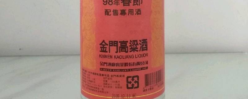 纯高粱酒有哪些品牌（高粱酒最好的牌子）