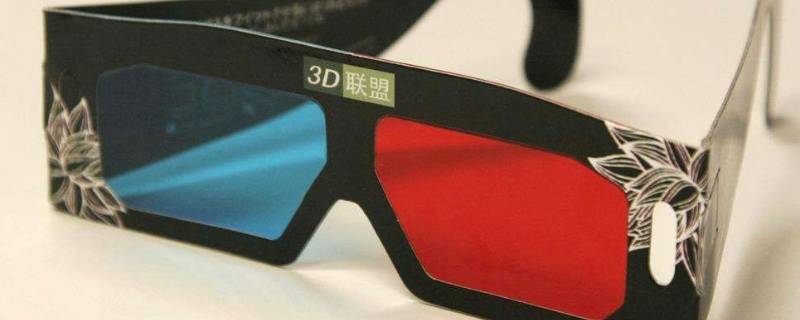 3d眼镜的原理 电影院3d眼镜的原理