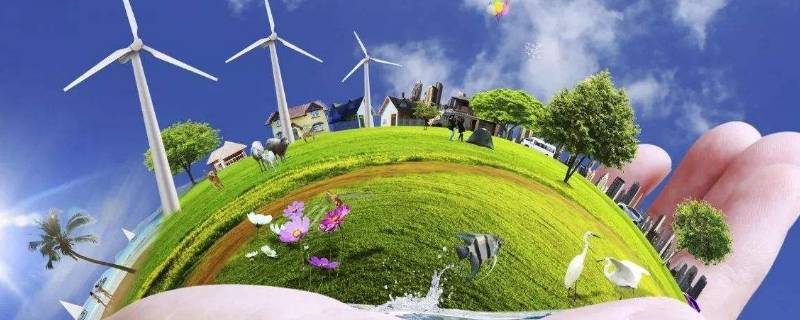 节能环保低碳生活内容 节能低碳绿色生活内容