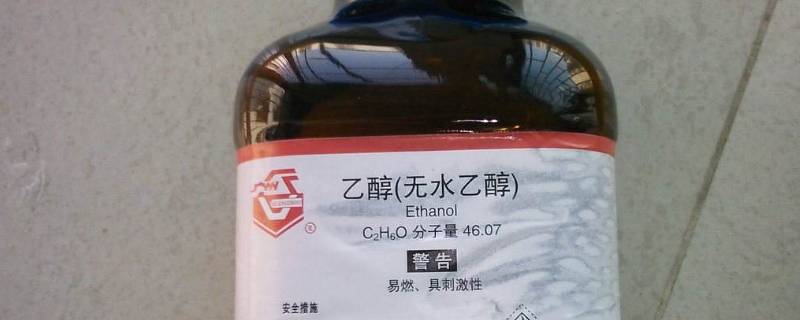 乙醇属于可再生资源吗（生物乙醇燃料属于可再生资源吗）