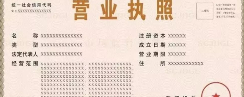 证照分离是什么意思 建筑企业证照分离是什么意思