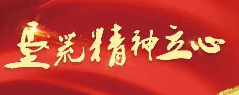 中国志愿青年垦荒精神是指 中国中国青年志愿垦荒精神是指什么