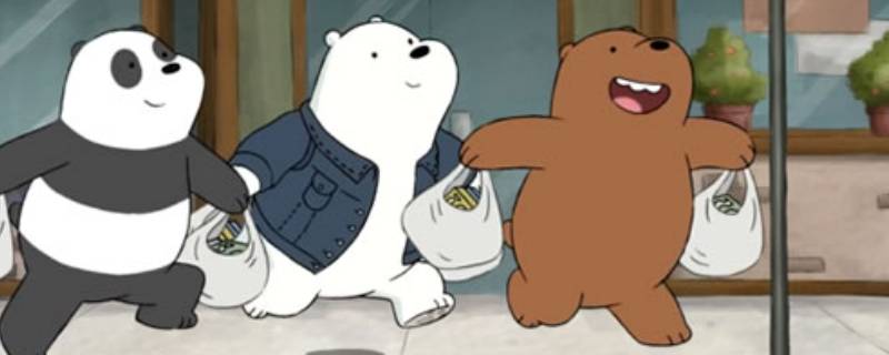 胖达白熊三只小熊名字 胖达白熊三只小熊名字中文