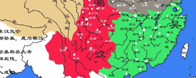 三国东吴在现在的什么地方（三国蜀国在现在的什么地方）