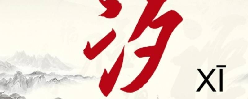 槿汐名字的含义是什么（槿汐名字意蕴）