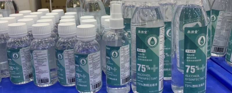 75%医用酒精可以带上火车吗