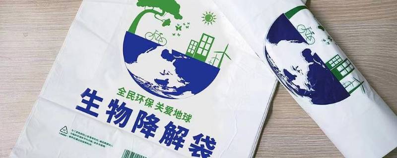 一个塑料袋能污染多少平方米土地（一个塑料袋能污染多少平方米土地呢）