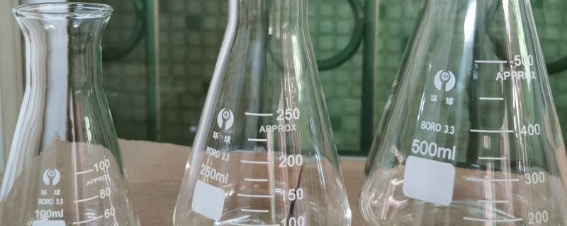 锥形瓶的作用 锥形瓶的作用英文