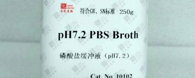 pbs是什么 pbs是什么意思啊