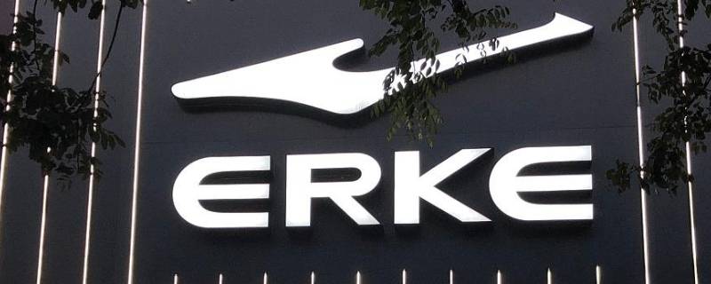 为什么叫鸿星尔克 鸿星尔克为什么叫鸿星尔克