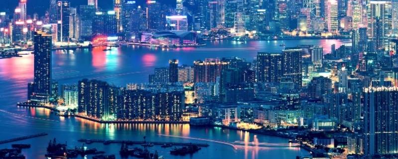 香港有哪些区 香港有哪些区县