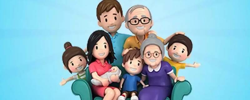 什么家庭也称为联合家庭（什么家庭又称为联合家庭）