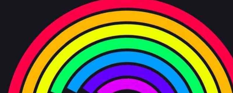 七色彩虹代表什么意思 彩虹的含义
