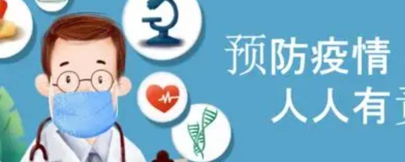 健康码是灰码是什么原因 海南健康码是灰码是什么原因