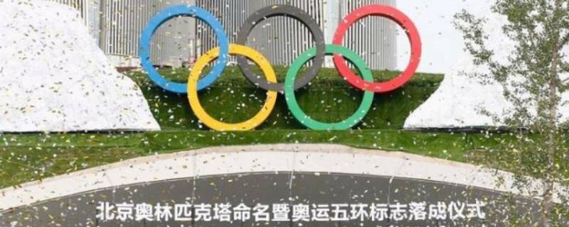 奥林匹克日吉祥语 奥林匹克口号也叫奥林匹克格言集
