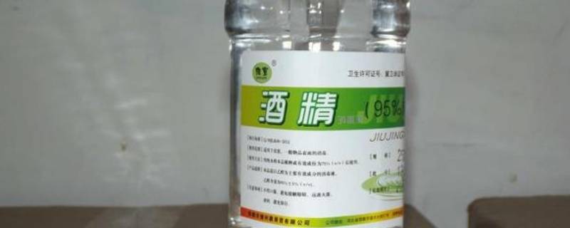 酒精密度是多少kg/cm（95%酒精密度是多少kg/cm）