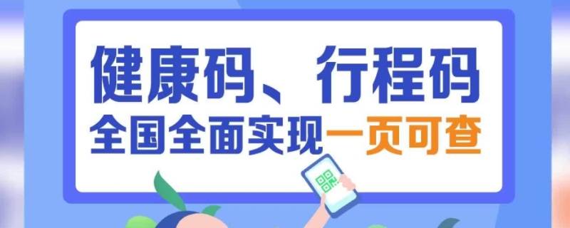 开车路过中风险地区会显示黄码吗（开车路过中风险地区会显示黄码吗南京）